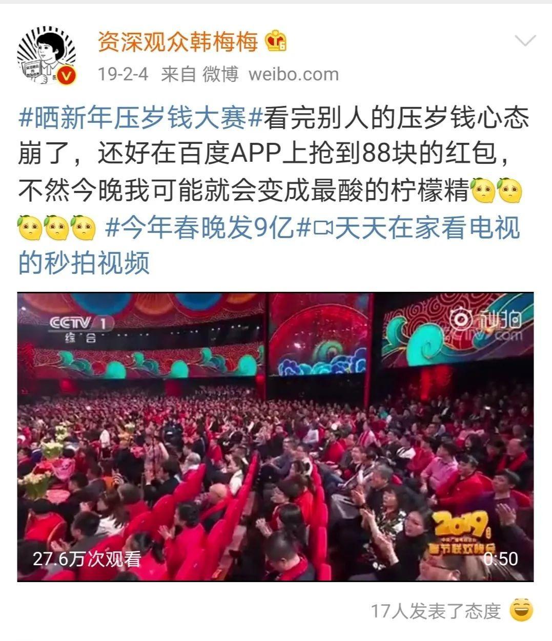 吃瓜一词是怎么来的,吃瓜一词的由来