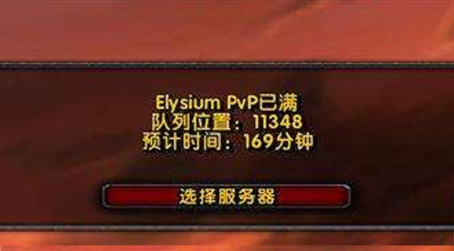 国庆长假路上堵，轻松在手机上用家里电脑玩游戏，这样实现