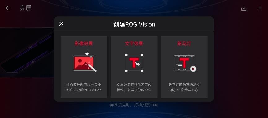 rog手机骁龙888plus独显,rog游戏手机骁龙888plus
