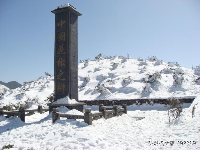 汉源土特产有哪些,汉源才有的美食