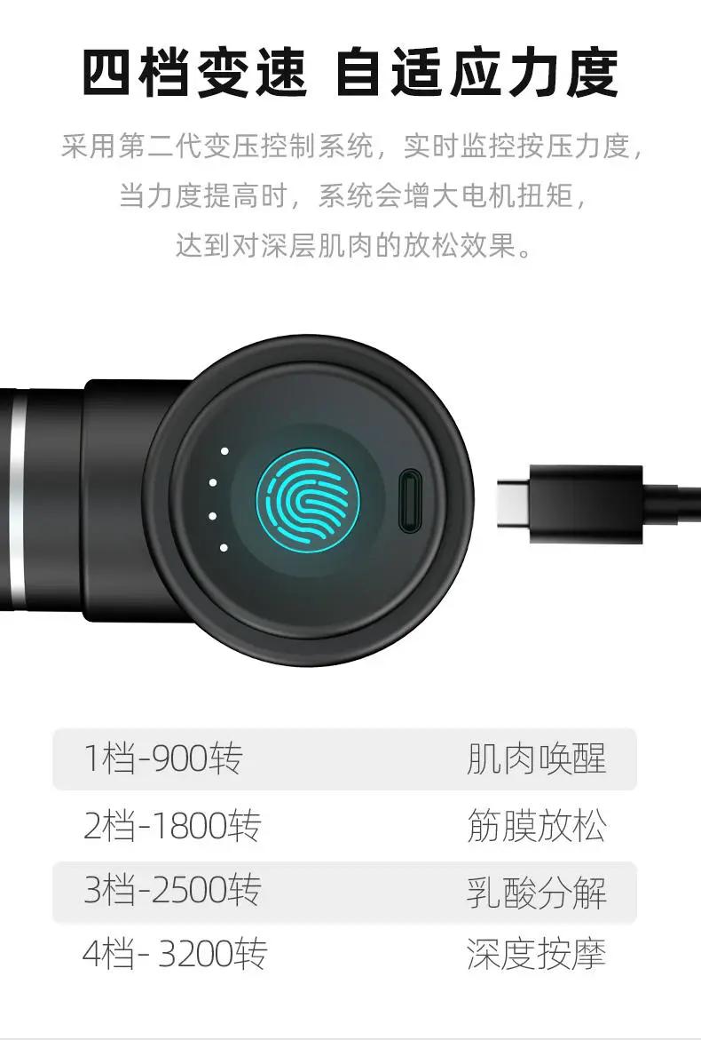 黑科技热敷筋膜枪,黑科技筋膜枪康佳