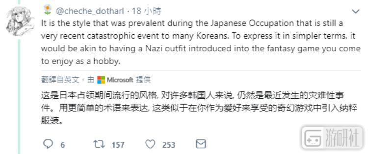 ff14时装大全,ff14有什么装备