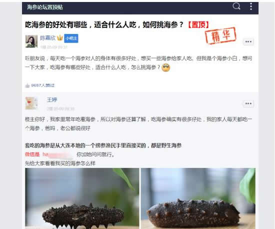 南海百度竞价推广技巧哪家好,百度竞价推广的方法和思路