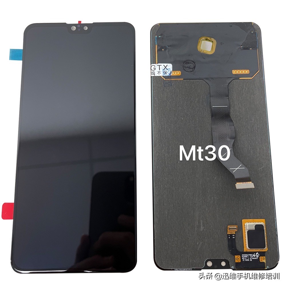 mate30视频竖条纹,华为mate30突然出现粉红色竖条纹