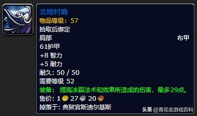 魔兽世界3.35法师pvp毕业装备,怀旧服法师pvp团本天赋