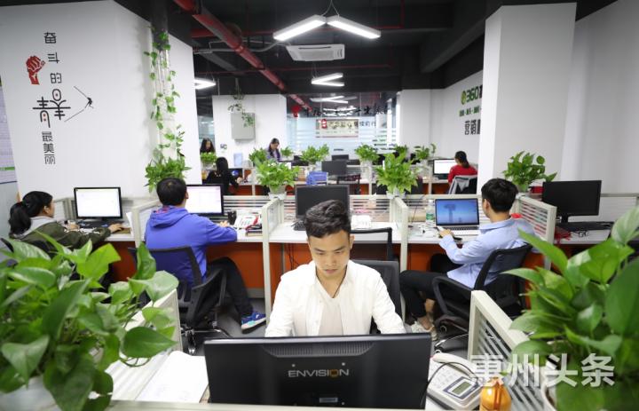 惠环发展,惠环发展空间