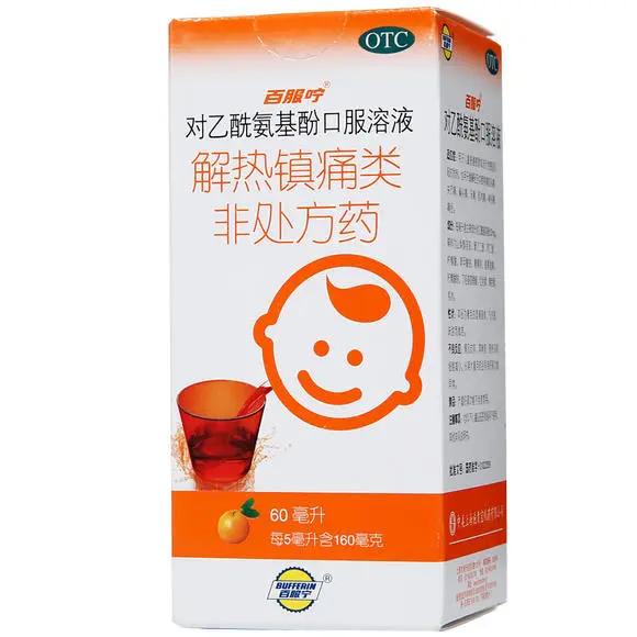 安乃近被禁的原因,安乃近被禁用时间