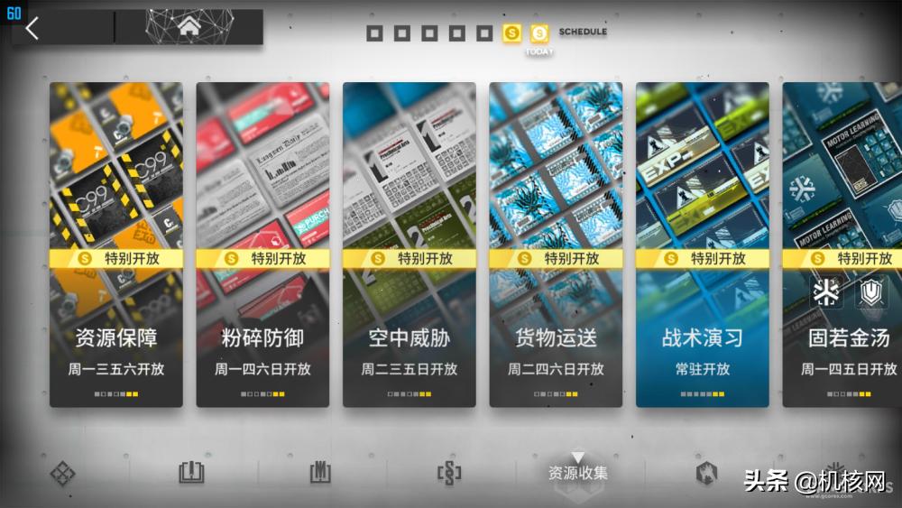 以玩家的角度写游戏攻略,明日方舟老玩家的血泪经验总结