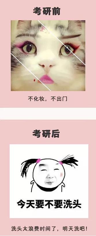 读研才明白,读研之后才知道旁边的人都很低调