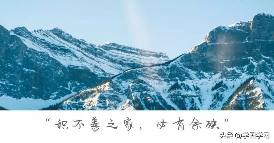 周易最经典6句话,周易里面的6句话醍醐灌顶