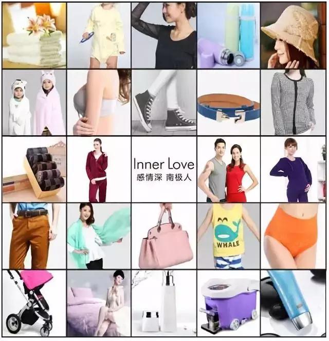 给钱就授权，揭秘南极人授权内幕