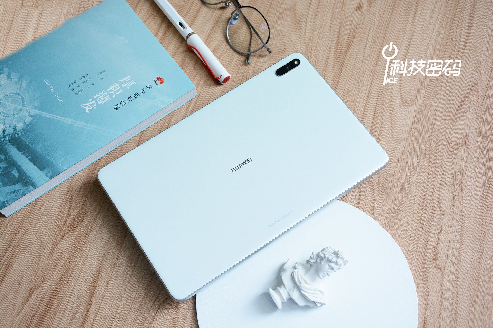 孩子不能玩游戏的学习平板华为MatePad体验分享