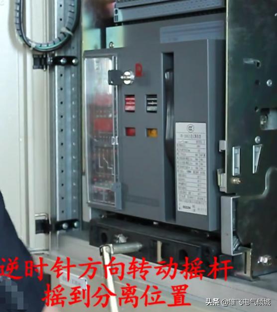 智能断路器知识,智能型万能断路器常见故障及维修