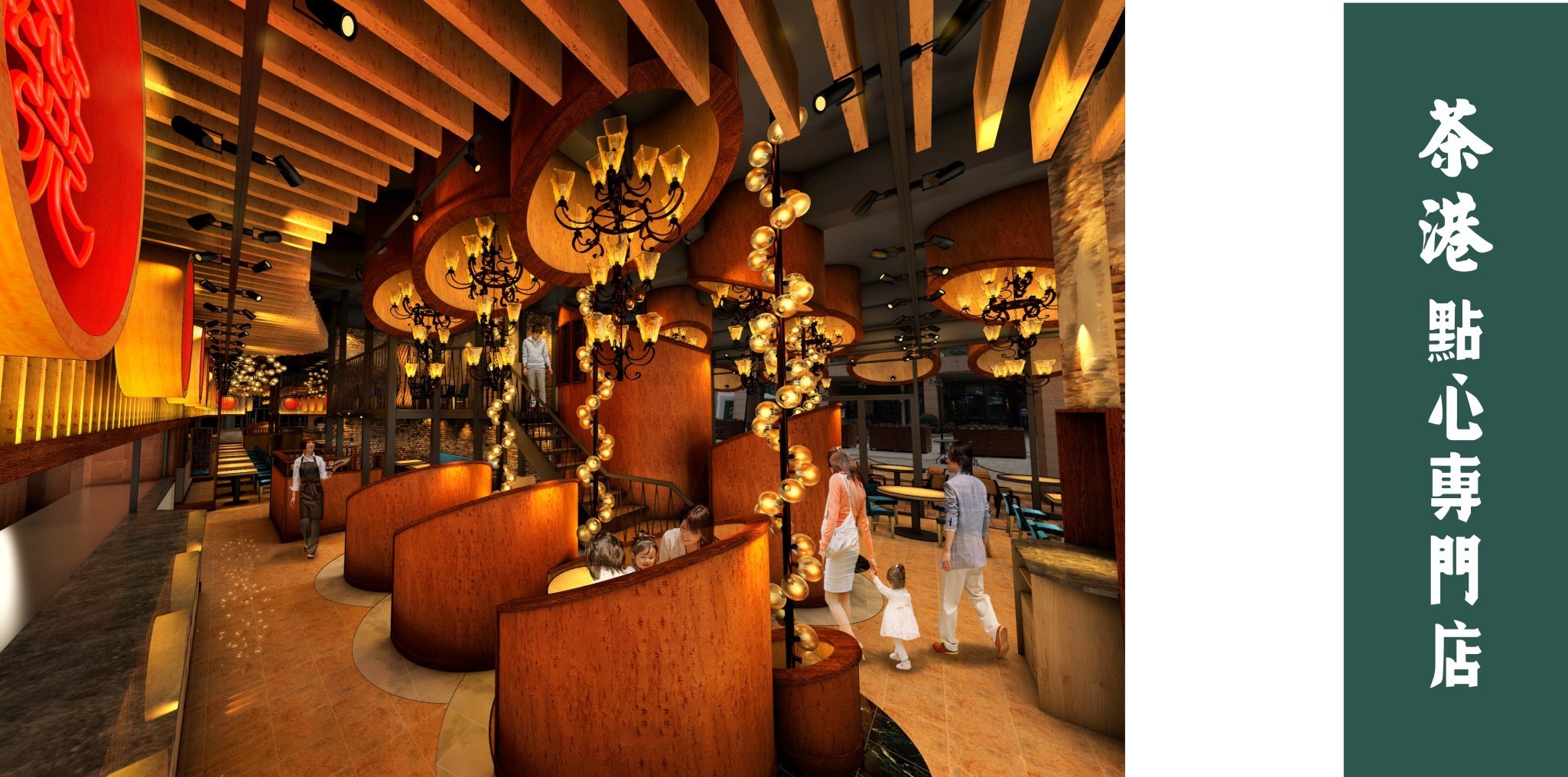 茶港点心专门店凯德1818店,茶港点心专门店龙湖白沙天街店