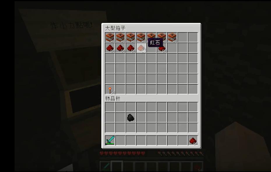 《我的世界》鬼屋探险感觉被戏耍，坑爹哥一怒之下将它夷为平地