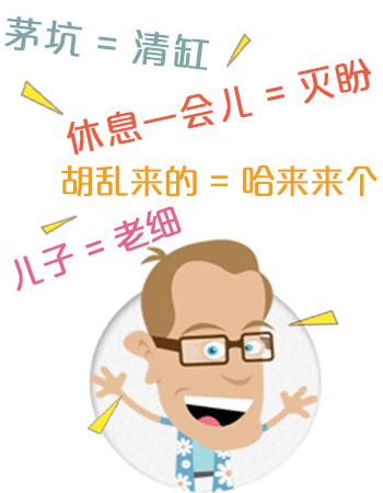 江苏最容易懂的城市方言,江苏各市方言合集