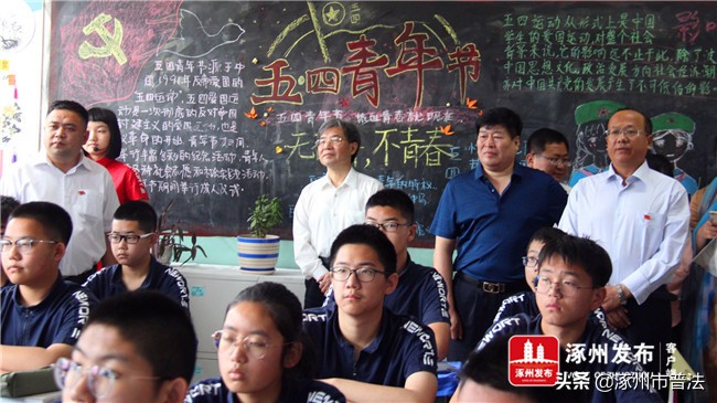 第一！唯一！“全国班主任成长访学基地”在涿州实验中学授牌