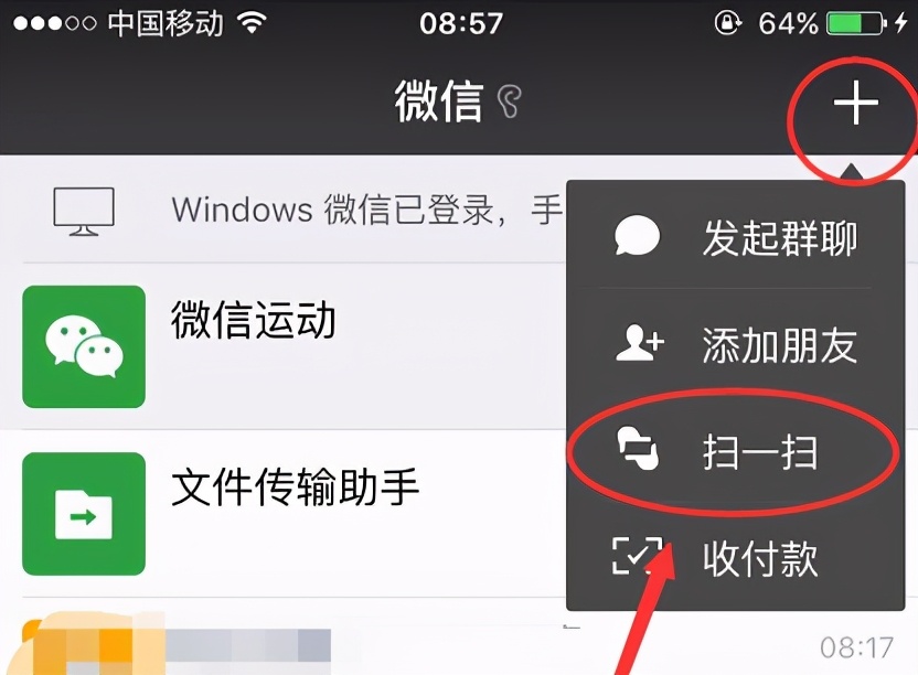 如何扫阿迪达斯二维码,用什么扫耐克鞋二维码