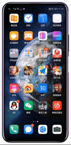 荣耀20pro六个隐藏功能,荣耀20pro使用技巧大全