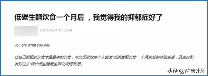 哪些食物能改善抑郁症,食疗治抑郁大全