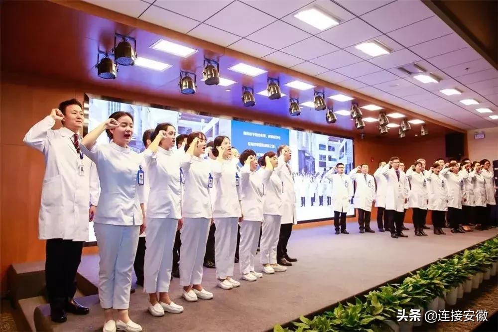 京东方医院合肥三甲医院,合肥瑶海京东方医院是三甲医院吗