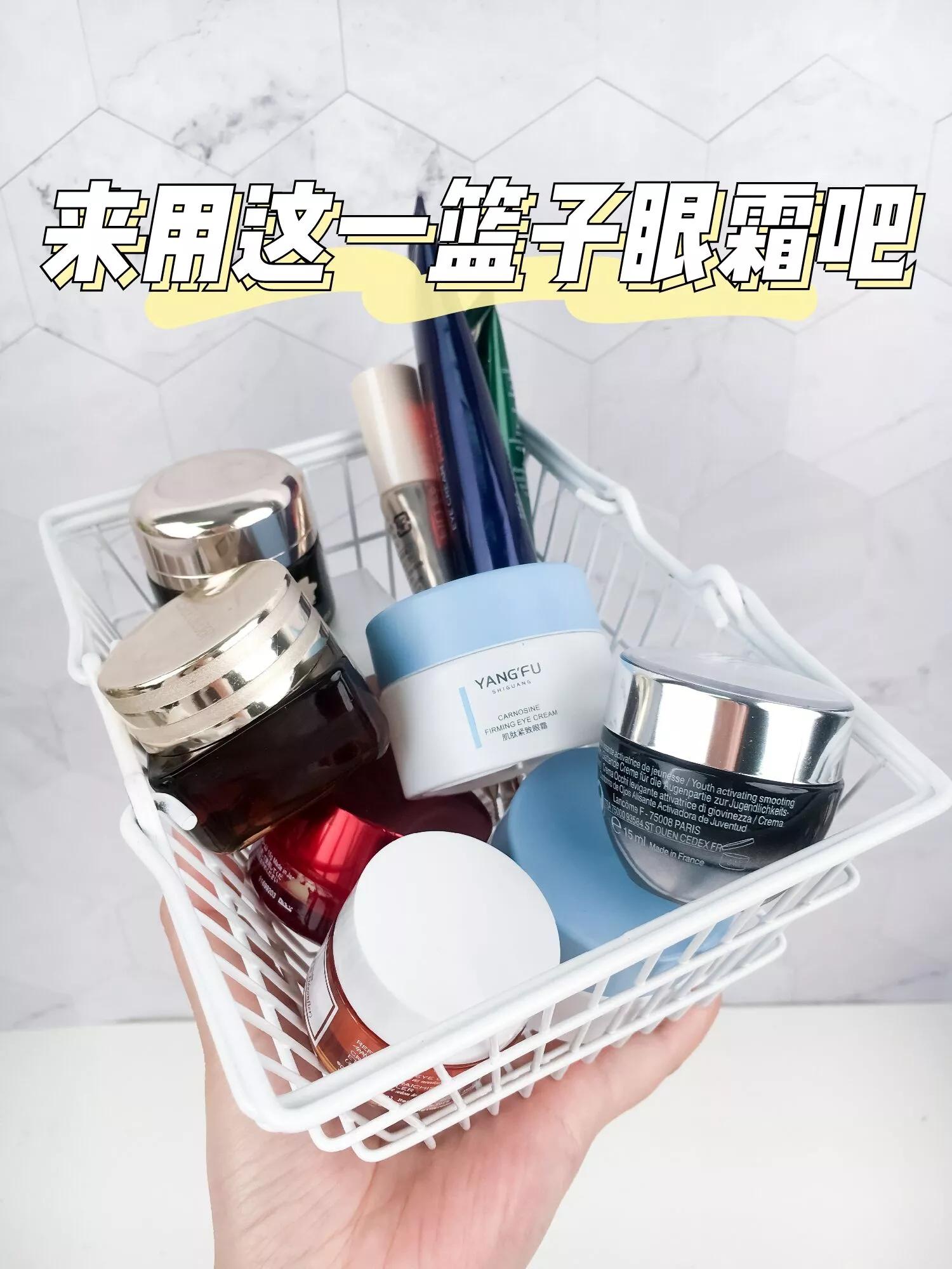 31岁去黑眼圈淡化细纹眼霜推荐,淡化黑眼圈眼部皱纹用什么眼霜好