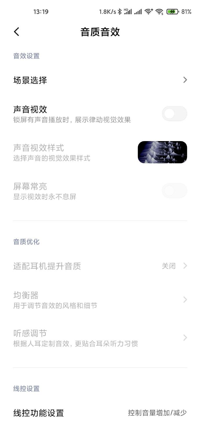 小米10miui功能介绍,小米10推送miui14更新了什么