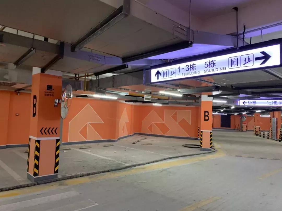 关于地下车位产权需要知道这些事,你们知道地下车库有多大吗