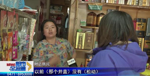 母女俩突然坠入窨井,一母女回家途中被井盖绊倒