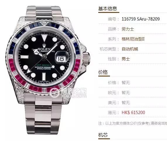 科普贴史上最全护肤品成分解析,科普贴视频大全