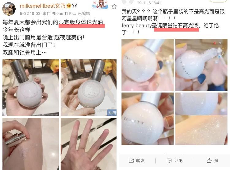 总裁夫人的香水物语，世上唯有气味不可复制，6款小*香众**水了解下