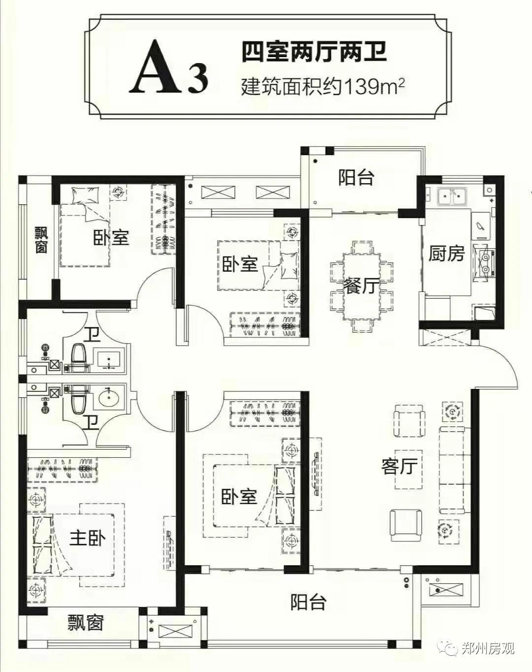 中海天悦府2023价格,中海天悦府北区区位图
