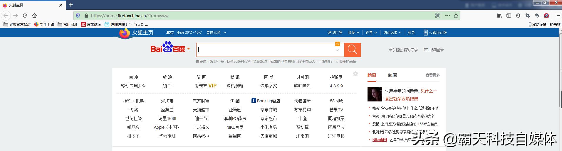 最好用的几款浏览器是什么,介绍一款最好用的浏览器
