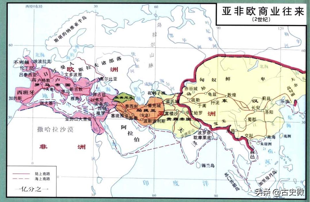 后汉书大秦,后汉书西域传关于大秦的记载