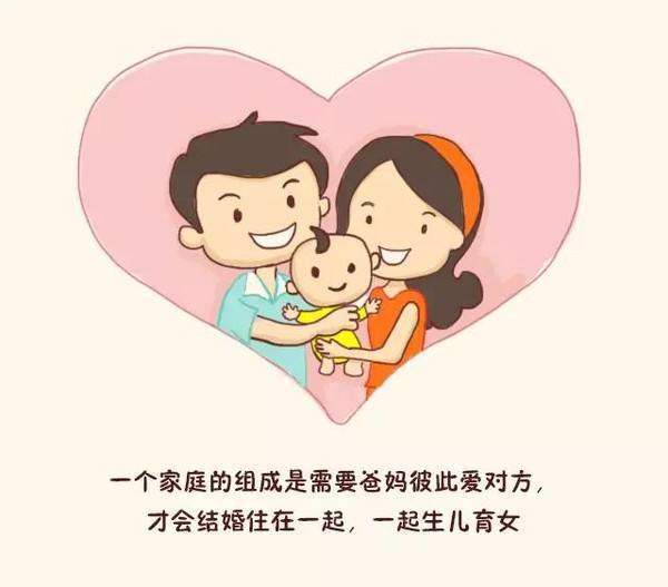 性教育的常见误区是什么,性教育中存在的问题及分析