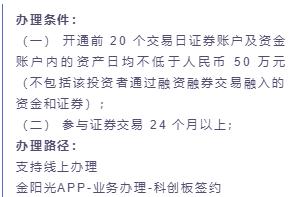 老是不中签,老是不中奖怎么办