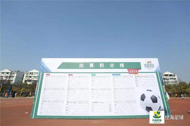 踢球是教育，拼搏是灵魂---7车网仕海杯冬季足球赛点燃冬日杭城