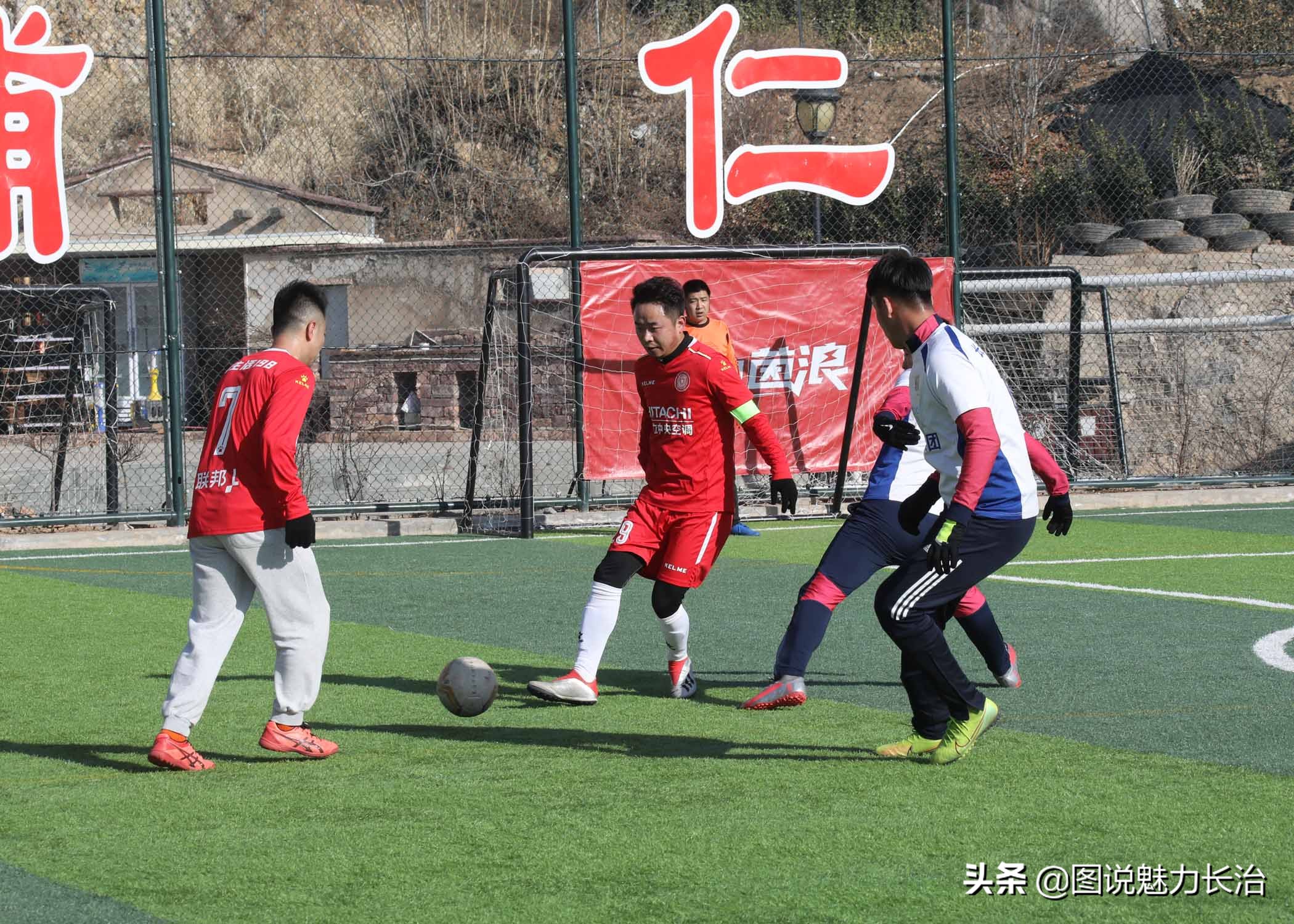 长治市潞州区萌芽杯足球第三届,中国职工足球联赛