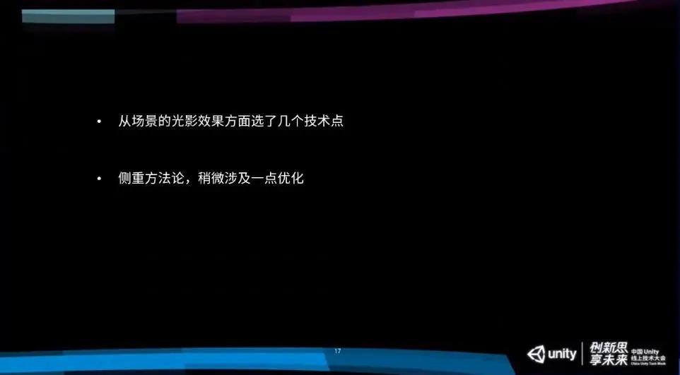 米哈游引擎总监,米哈游工程师