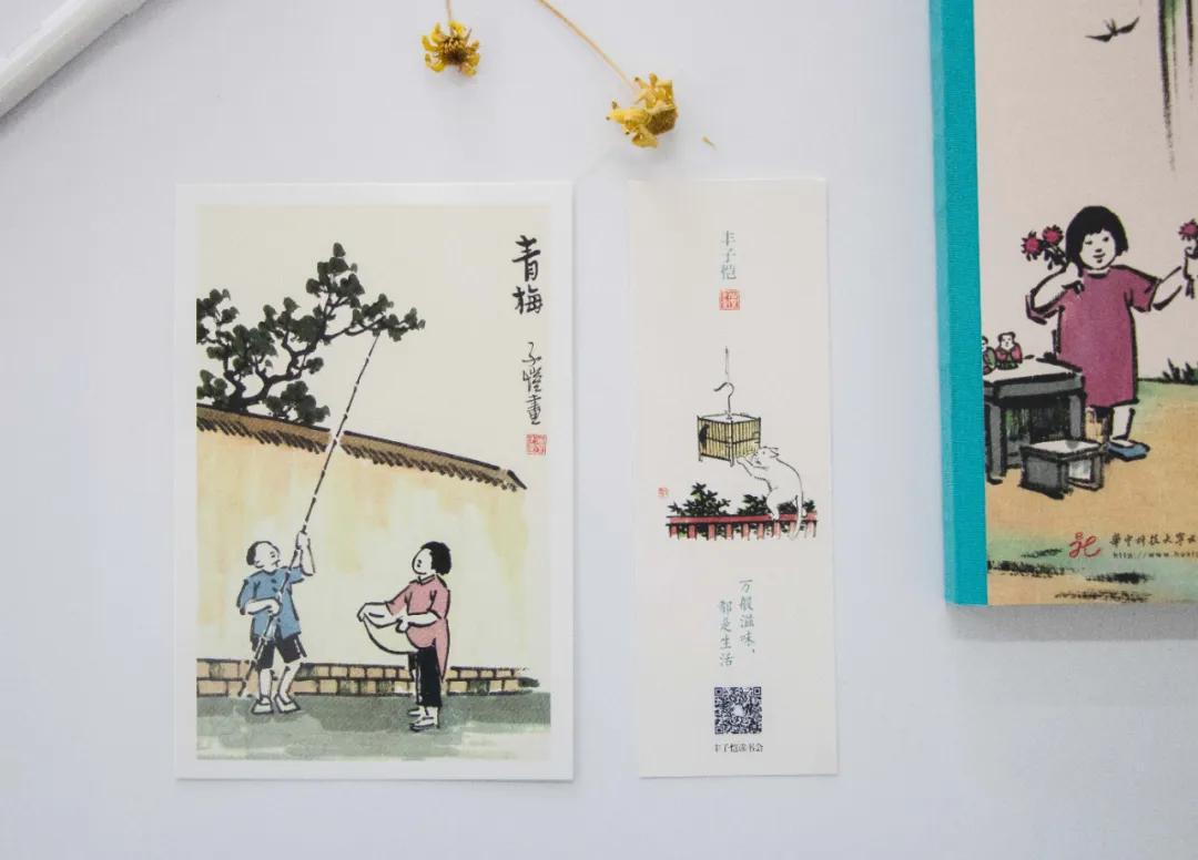 丰子恺经典语录假如生活欺骗了你,丰子恺愿所有遗憾都是成全语录