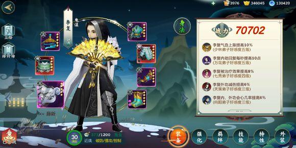 剑网3:指尖江湖游戏评测,剑网3指尖江湖这游戏怎么样