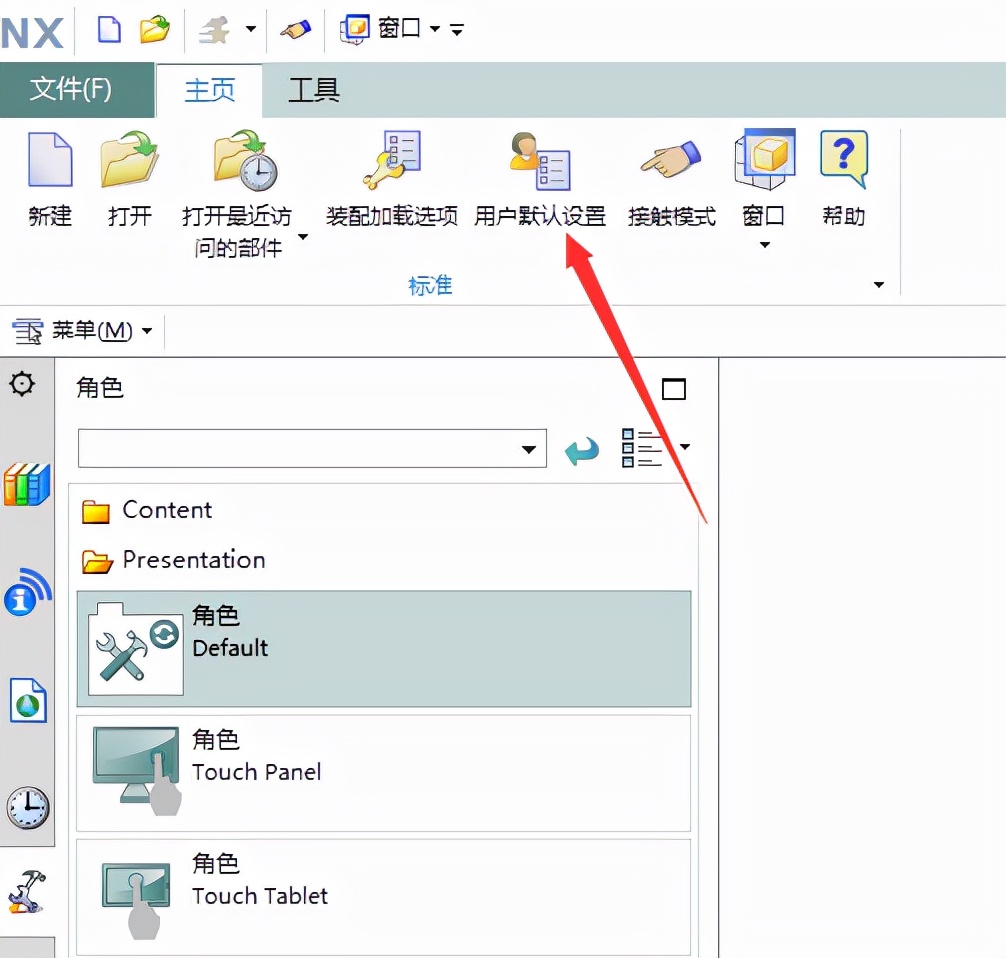 ug10用时间长了很卡,ug最新版本隐藏了很多功能