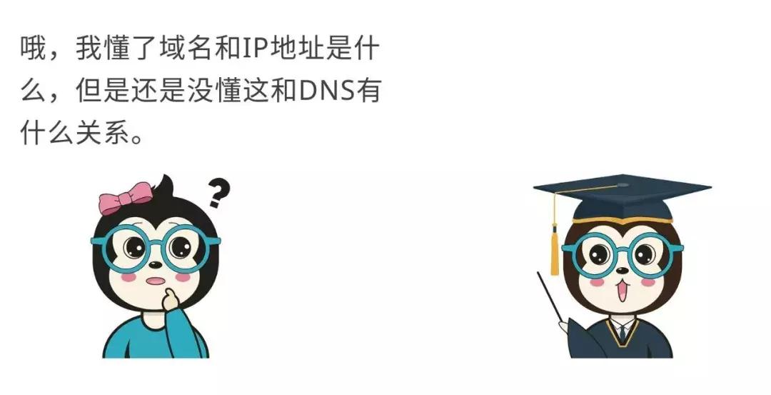 什么是dnsdns有什么作用,dns劫持与dns污染
