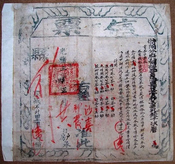 中茶和紫阳茶,紫阳的茶好还是平利的茶好