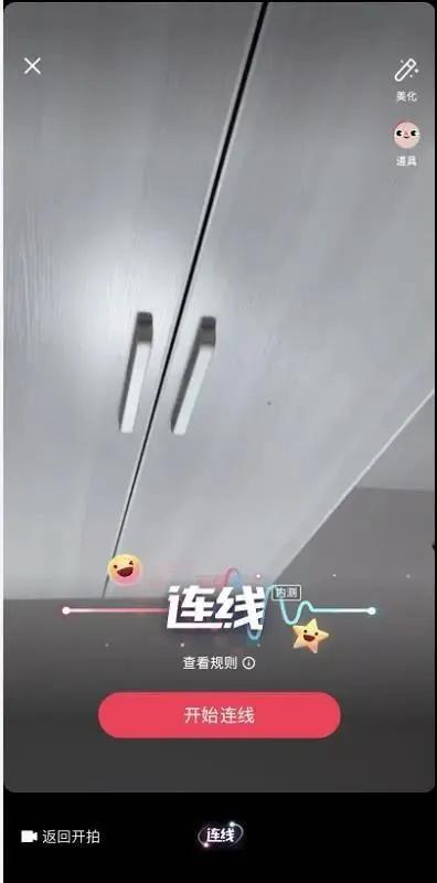 抖音三大功能推荐,抖音助力中小企业