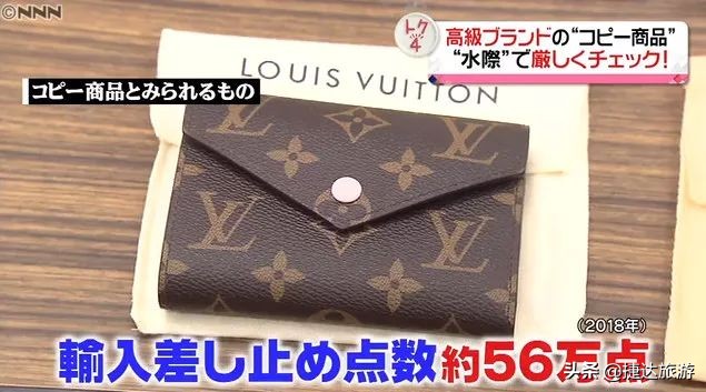 日本海关禁止入境物品名单最新,日本为什么入境禁止携带肉制品