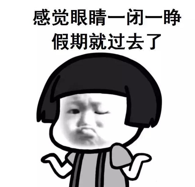 寒假作业丢了你一定很着急吧,开学了作业弄丢了怎么办