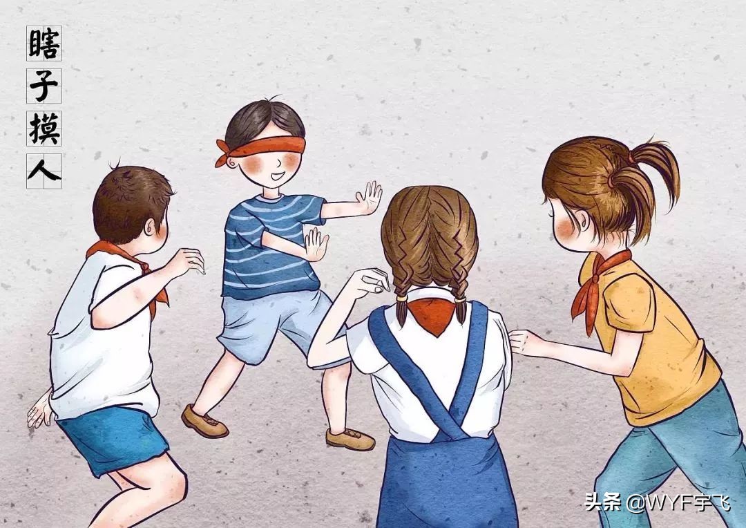 细数90后的童年游戏,童年游戏有哪些适合多人玩的