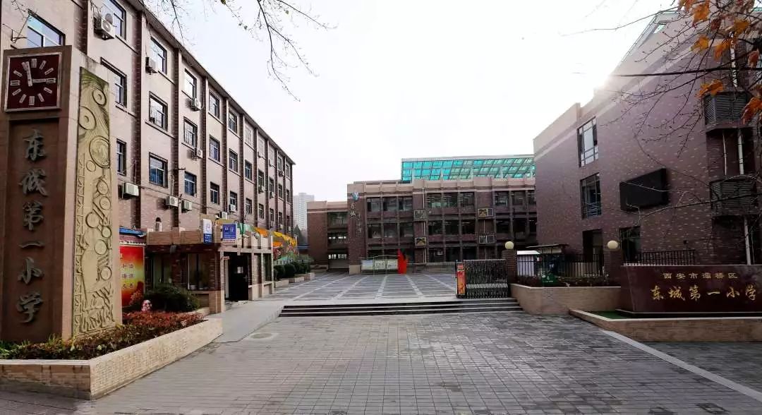 西安前十名好的小学,西安市教学质量好的小学排名