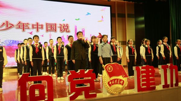 新城区五四运动,新城青年五四奖章集体